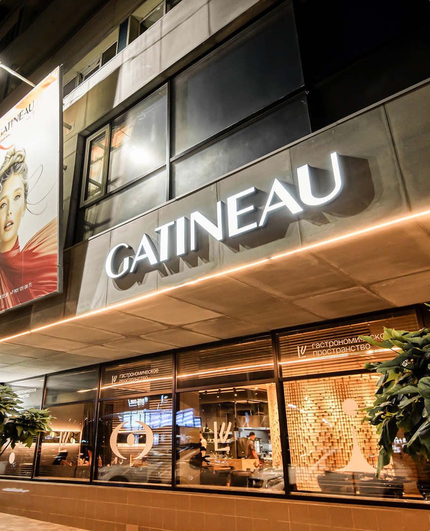 Фасад центра красоты Gatineau